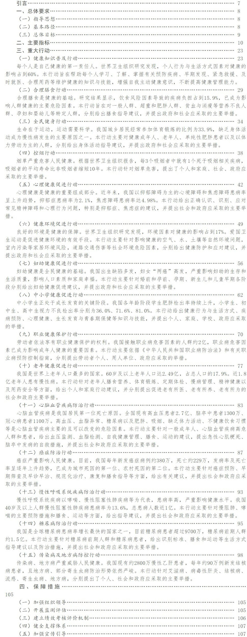 a2d4c3592f2be0a9bc9ec34a975f397e_W020220403785023741000