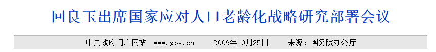 QQ截图20250806055822
