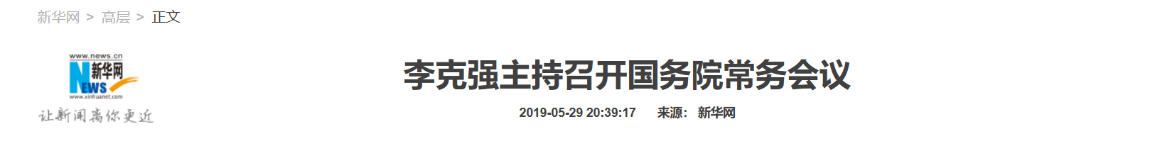 QQ截图20250806063214