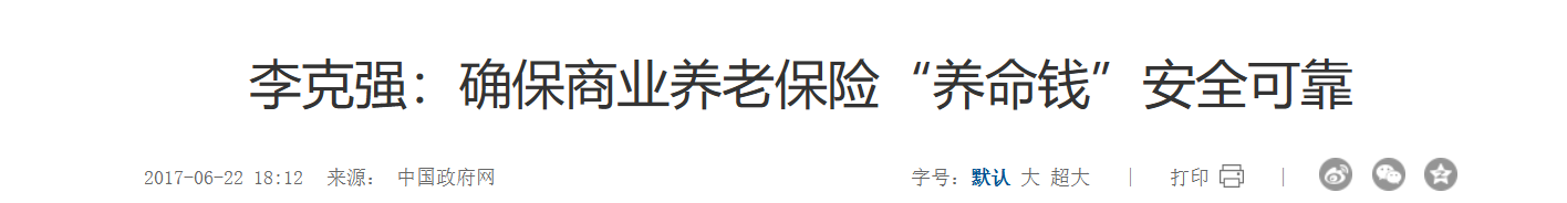 QQ截图20250806082034