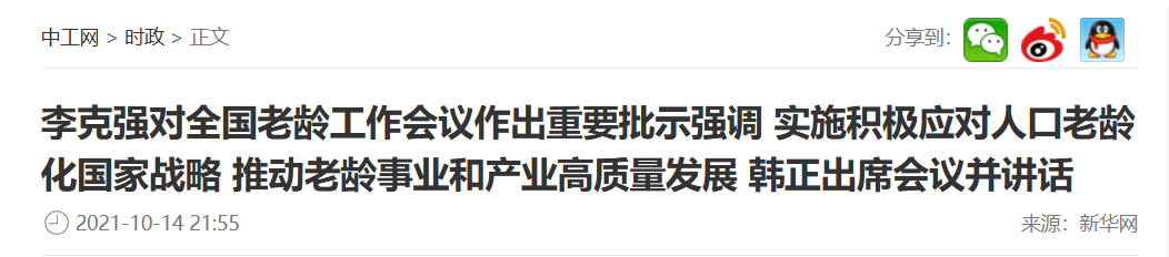 QQ截图20250806105526