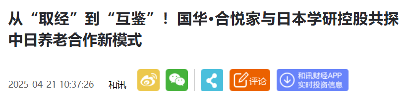 QQ截图20250808062302 QQ截图20250808062302