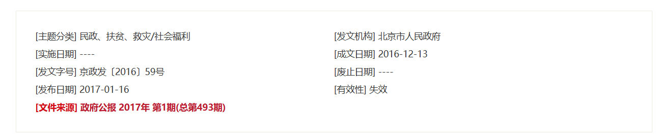 QQ截图20250809053638