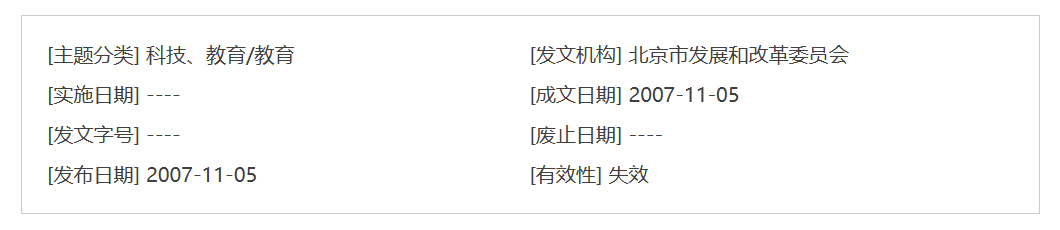 QQ截图20250809060531