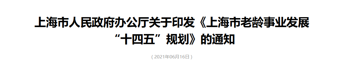 QQ截图20250809084141