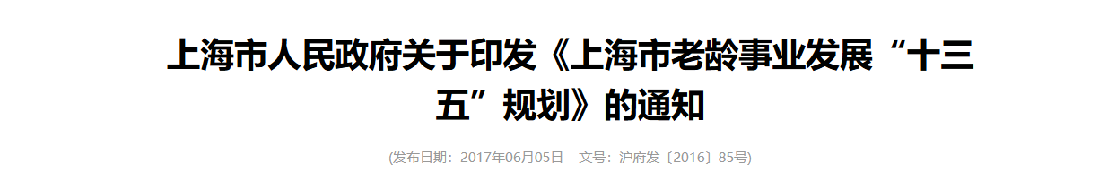 QQ截图20250809091544