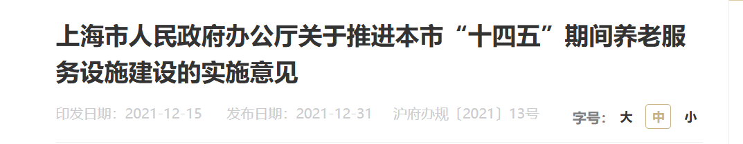 QQ截图20250809182519