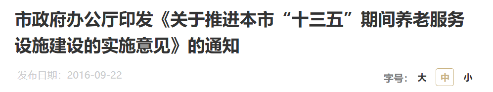 QQ截图20250809184937