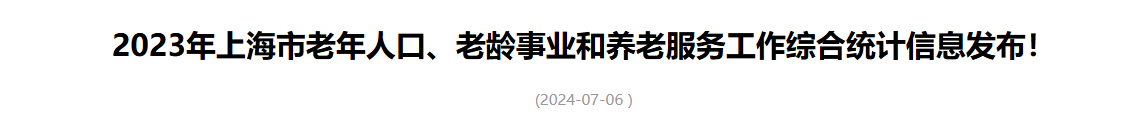 QQ截图20250809193317