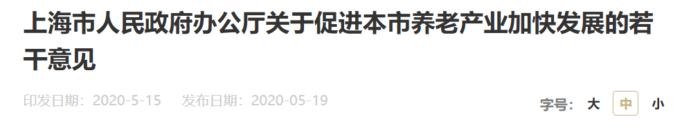 QQ截图20250809195700