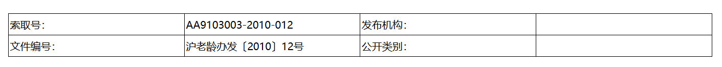 QQ截图20250809201355