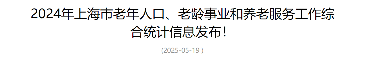 QQ截图20250810055536
