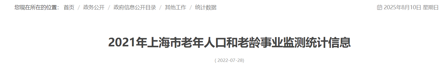 QQ截图20250810074747