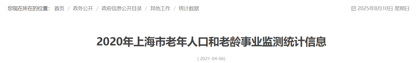 QQ截图20250810132511