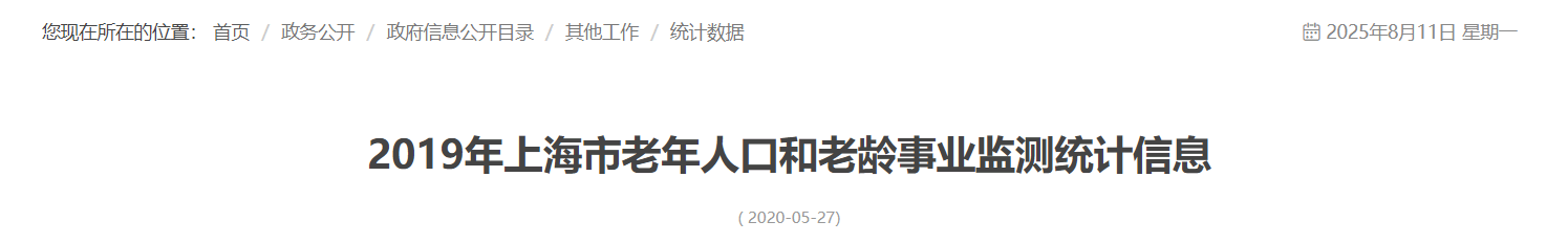 QQ截图20250811044535