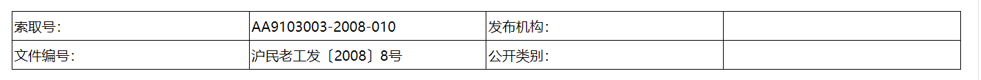 QQ截图20250811050515