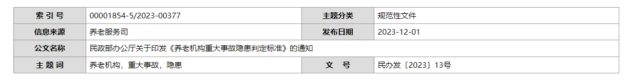 QQ截图20250811061748