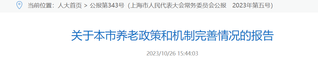 QQ截图20250811080129