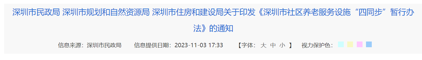 QQ截图20250812082514