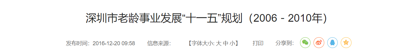 QQ截图20250812083733