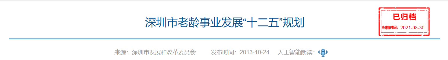 QQ截图20250812092003