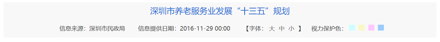 QQ截图20250812105221