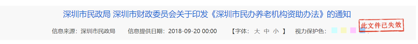 QQ截图20250812122856