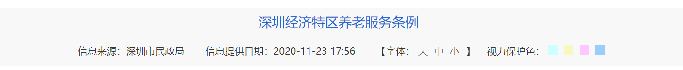 QQ截图20250812145145
