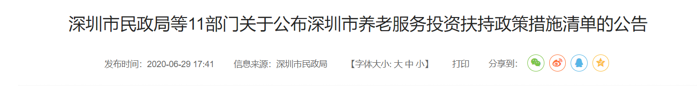 QQ截图20250812150412