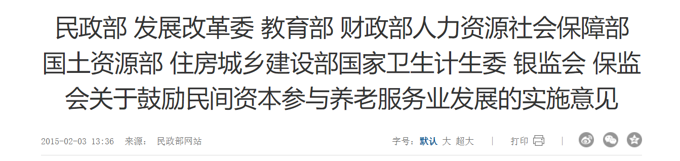 QQ截图20250813051303