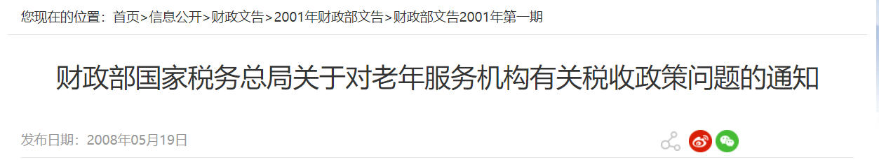 QQ截图20250813053956