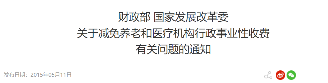 QQ截图20250813055228