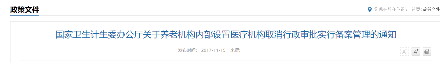 QQ截图20250813062355