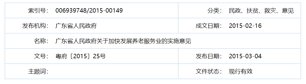 QQ截图20250813073710