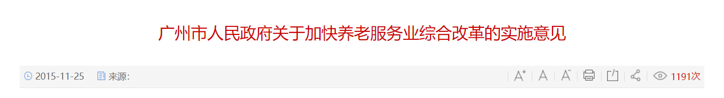 QQ截图20250813081819