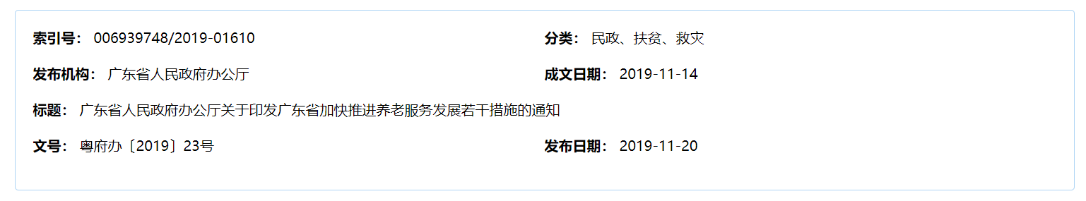 QQ截图20250813083246