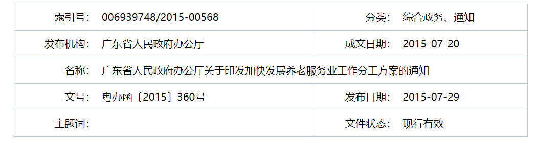 QQ截图20250813084438