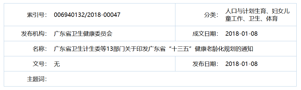 QQ截图20250817082459