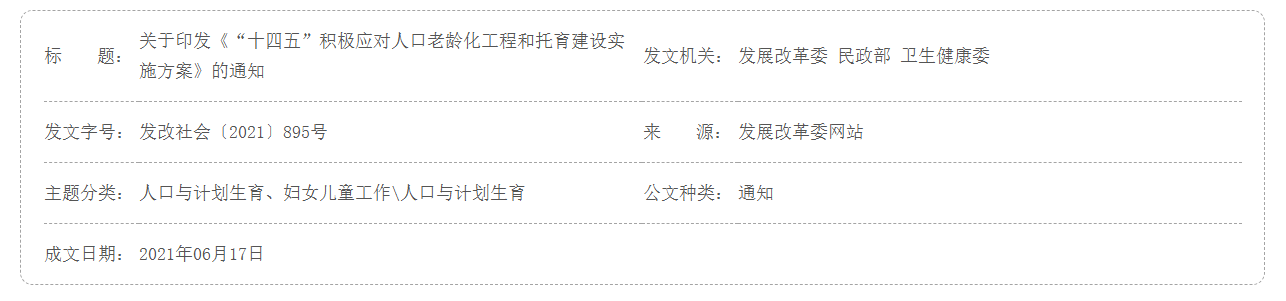 QQ截图20250817093653