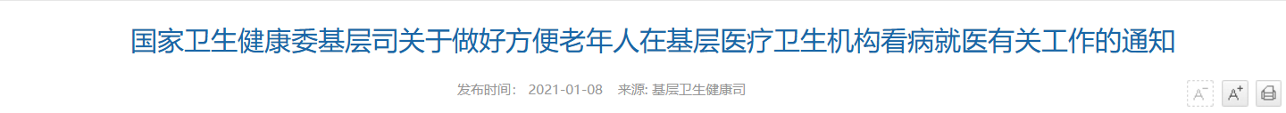 QQ截图20250817094442