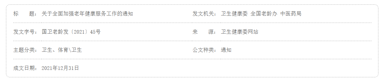 QQ截图20250817100614