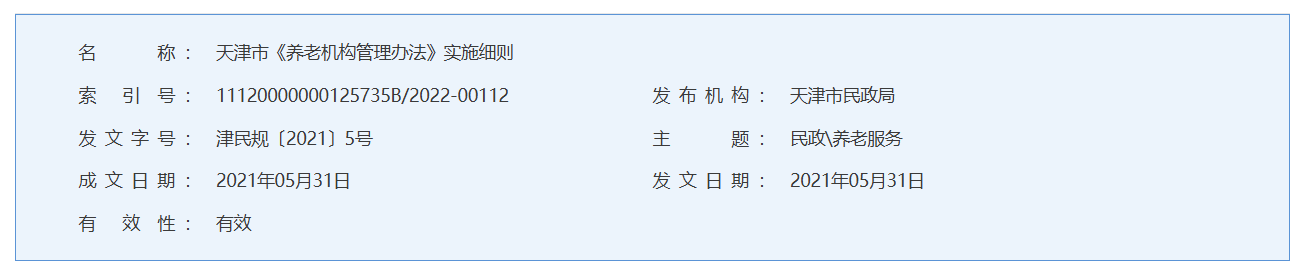 QQ截图20250817214459
