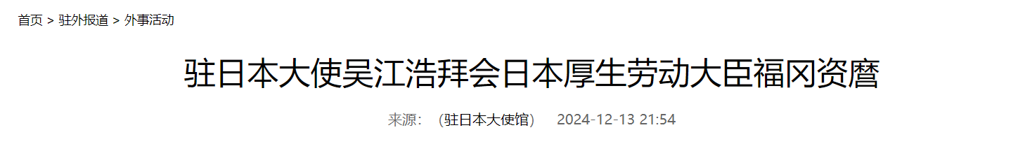 QQ截图20250819054700