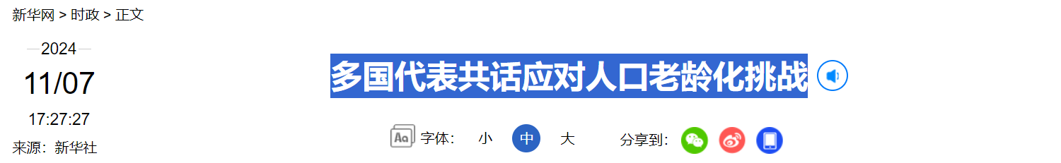 QQ截图20250819060455 QQ截图20250819060455