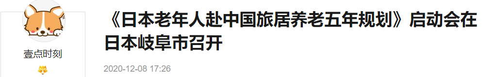 QQ截图20250819161043