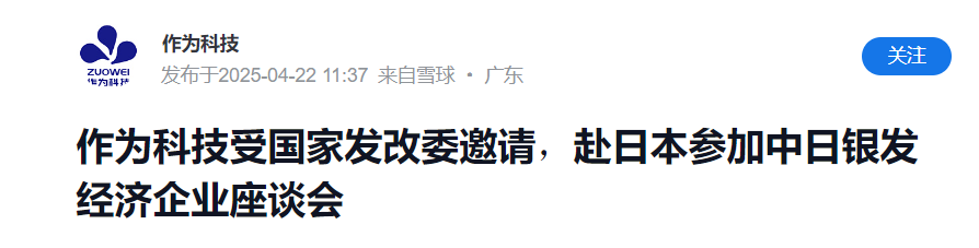 QQ截图20250820063815 QQ截图20250820063815