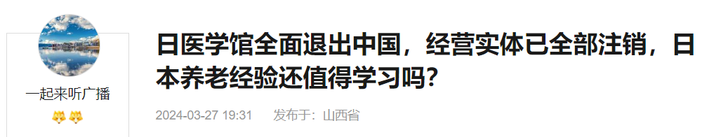 QQ截图20250820165749