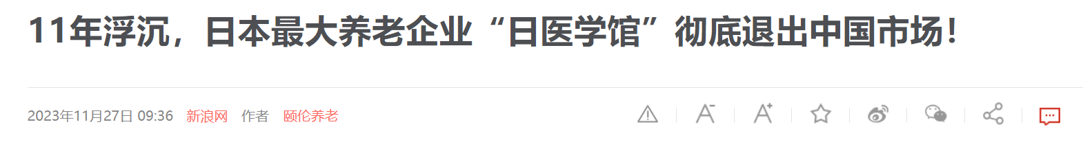QQ截图20250820181837