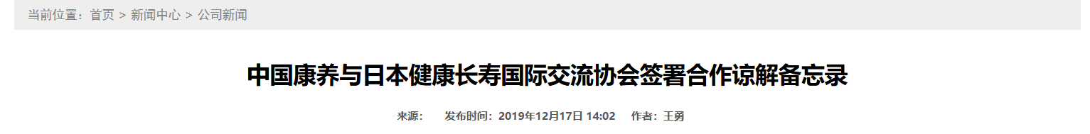 QQ截图20250821123828