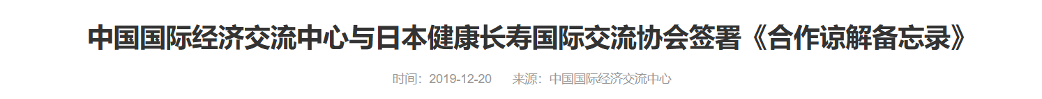 QQ截图20250821165517